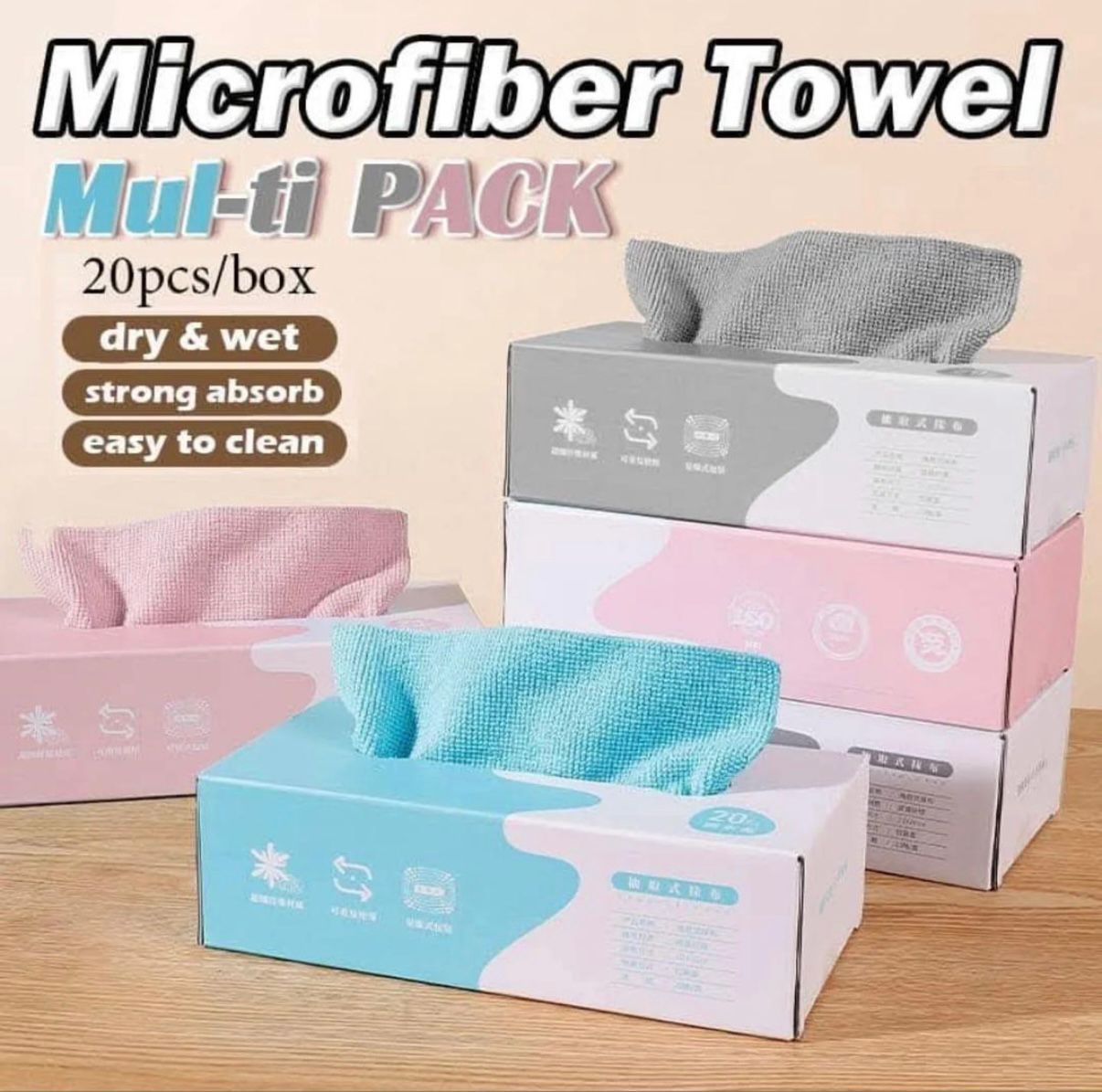 MicroFiber Towel